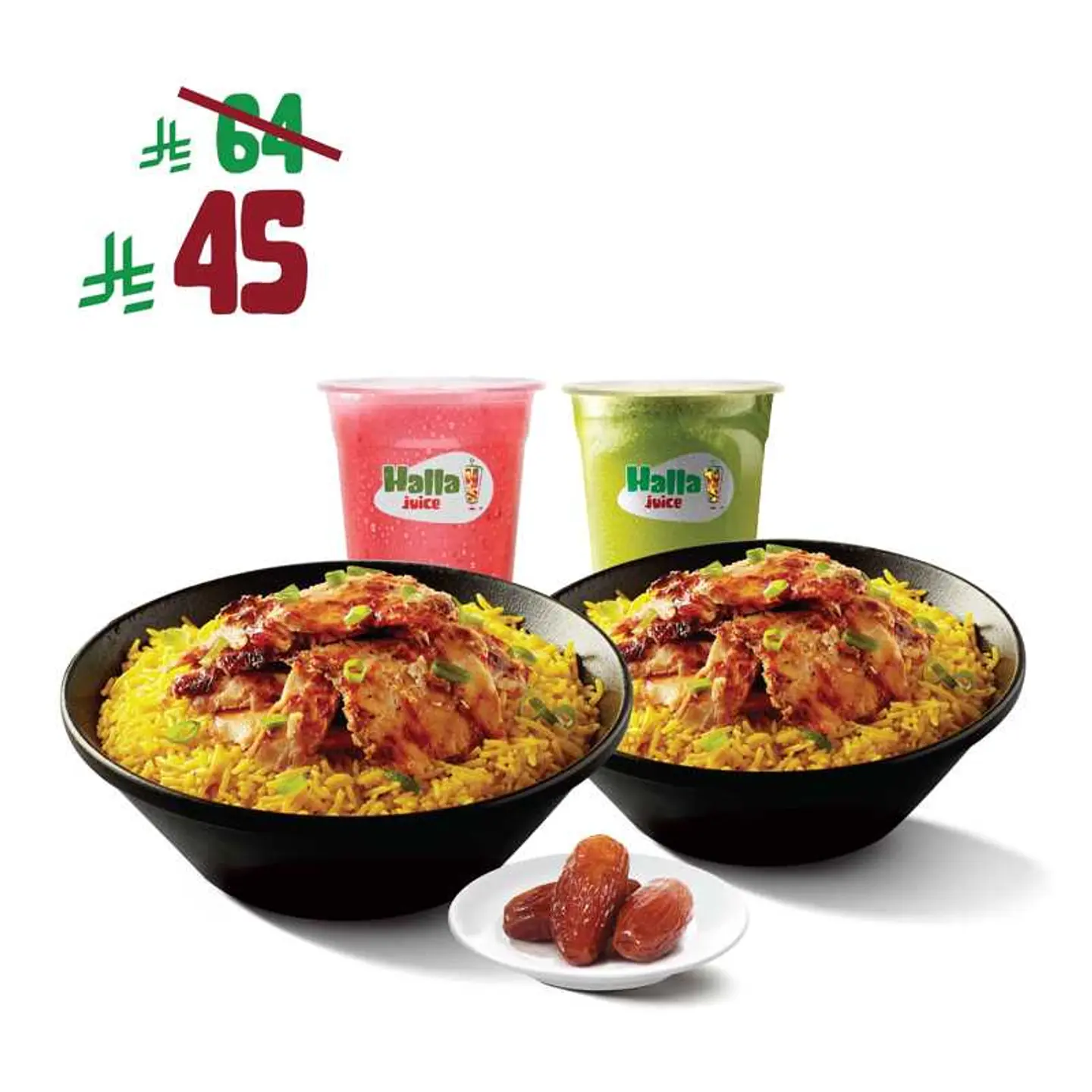 وجبة رمضان - أرز شاورما الدجاج