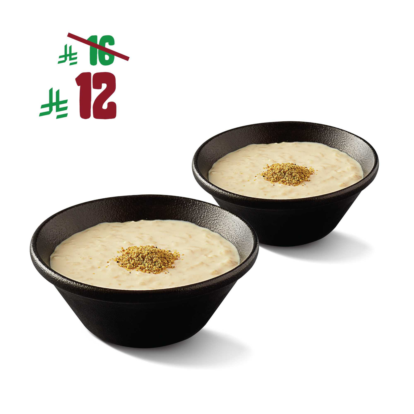 وجبة رمضان - أرز بالحليب