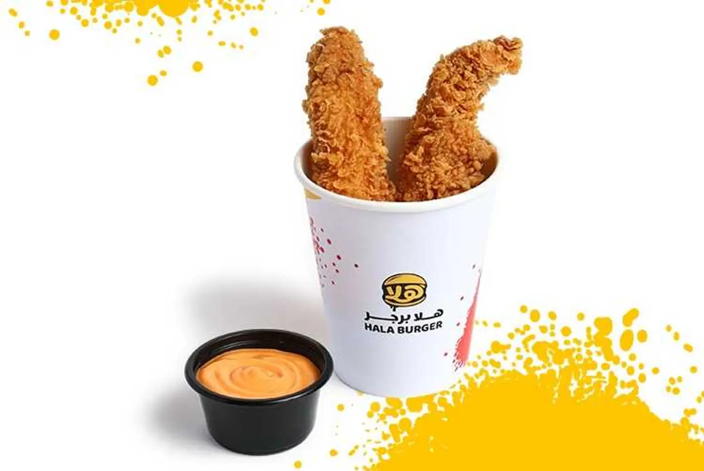 Hala Strips