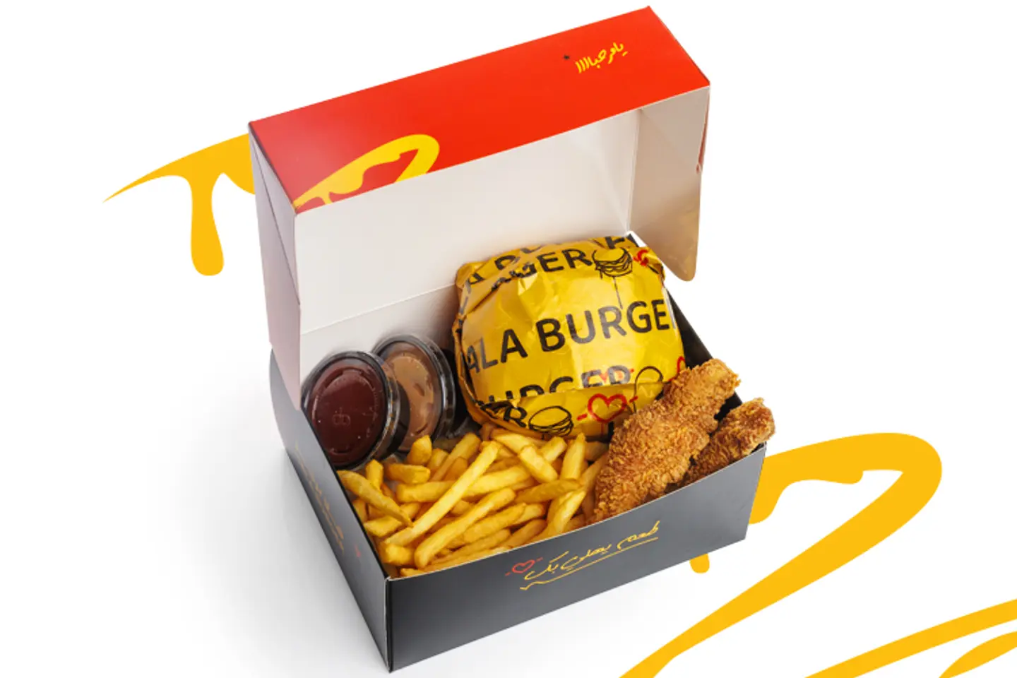Solo Box