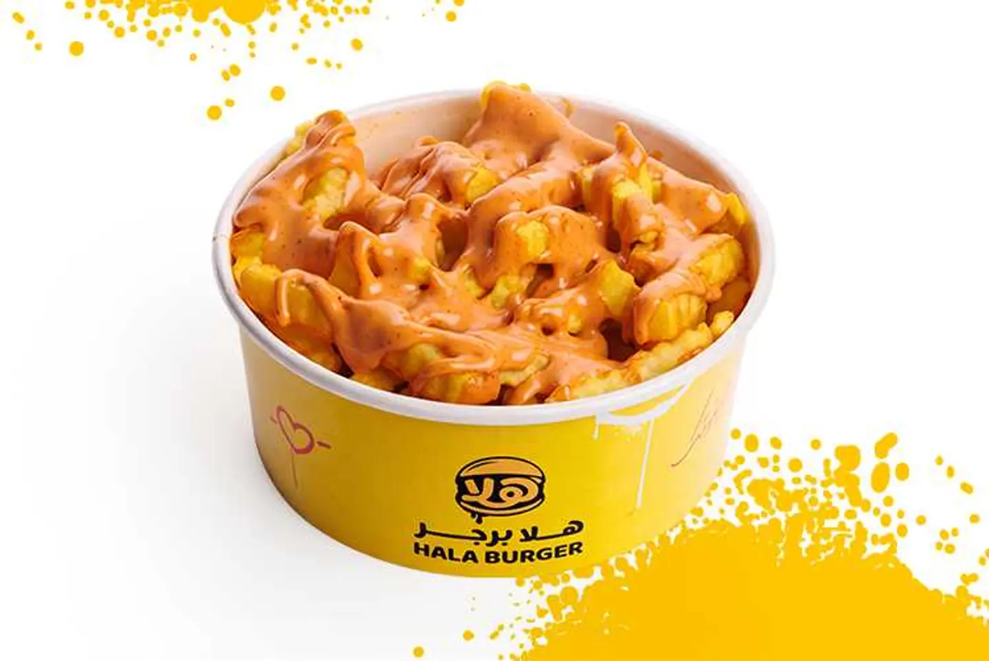 Hala Fries