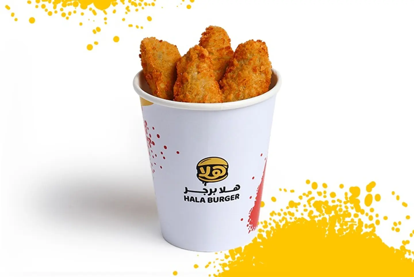 هالبينو تشيز سبايسي