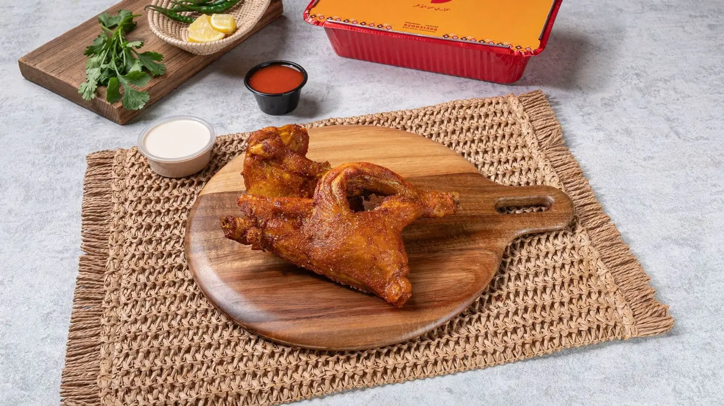 نصف حبة دجاج مقلي