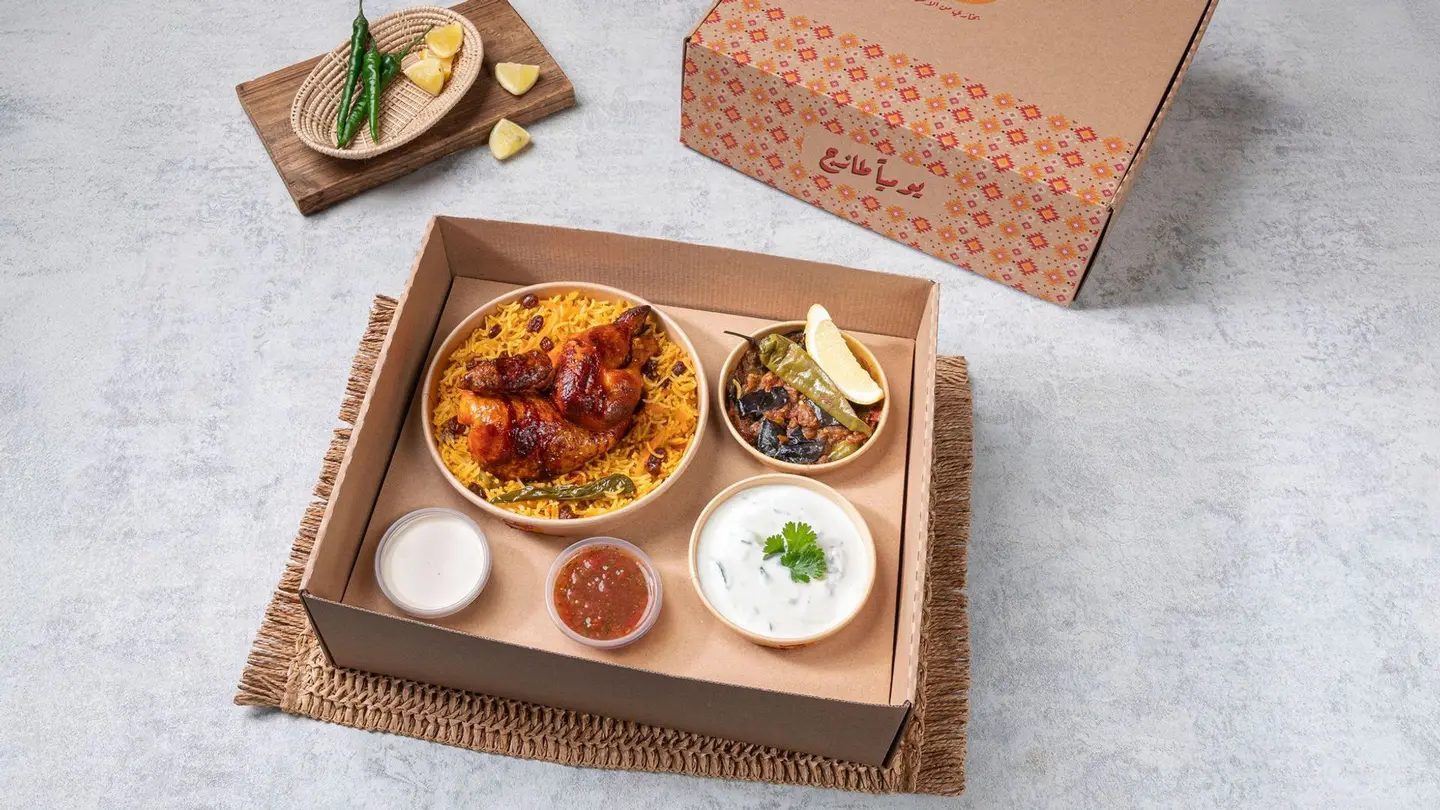 Nesf Shawaya Box Chicken Shawaya