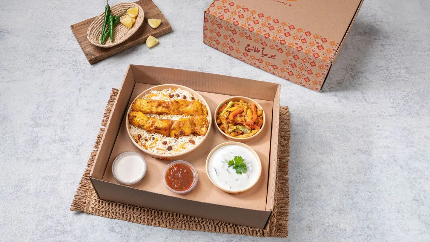 Box Grill Awsal Fish