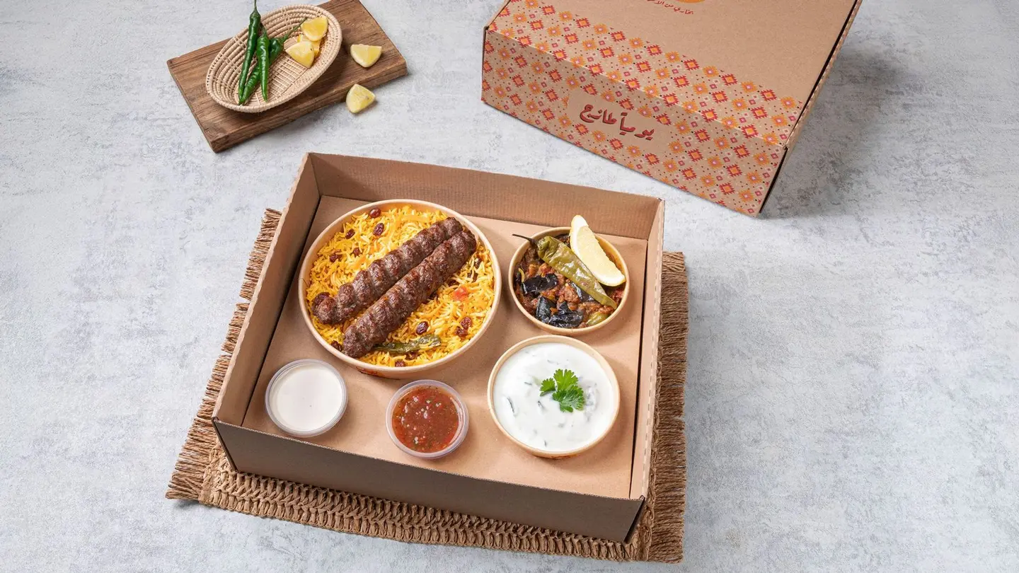 Box Grill Kabab Meat