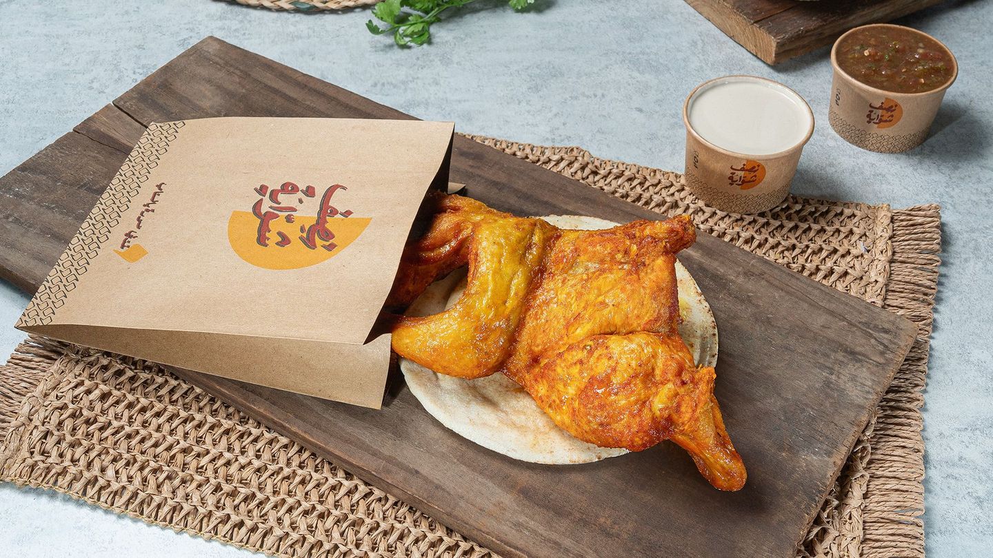 Half Fried Chicken Without Rice