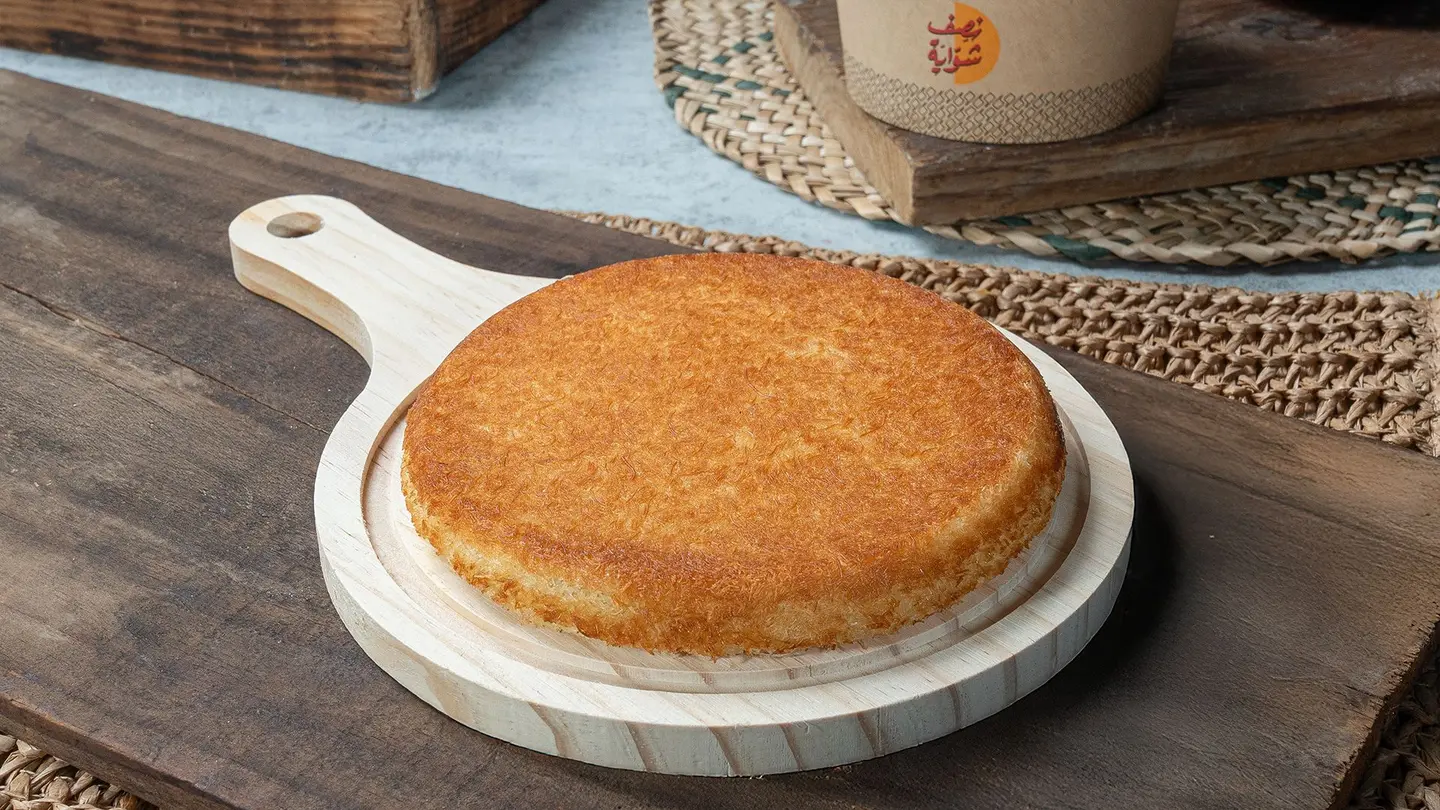 كنافة