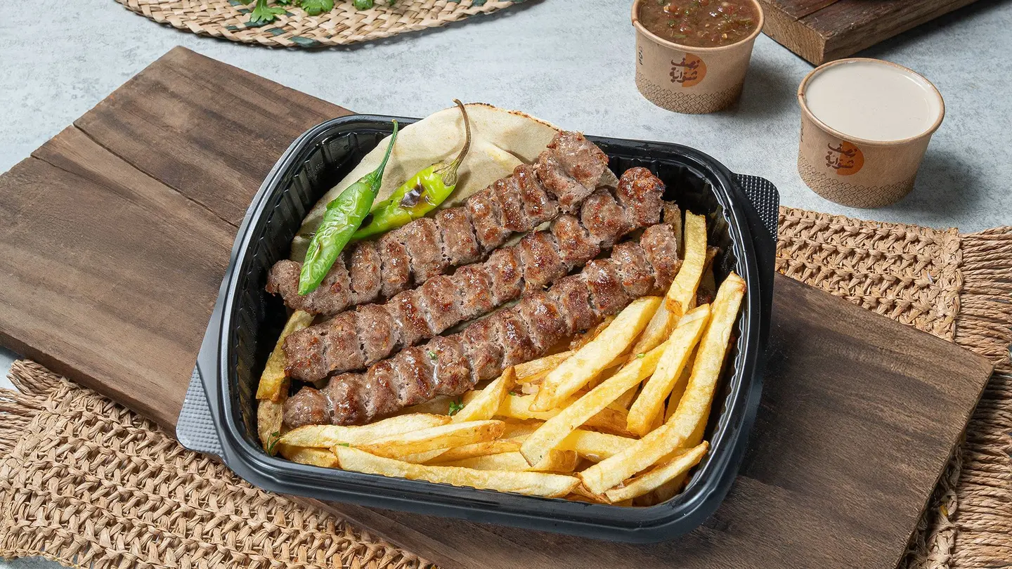 كباب لحم