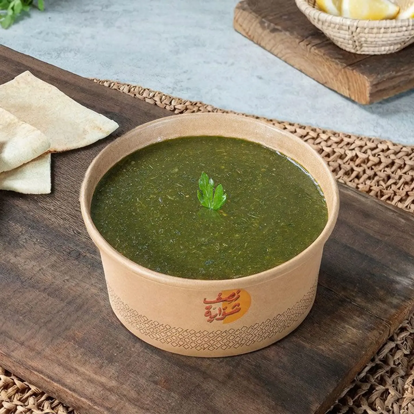 ايدام ملوخية