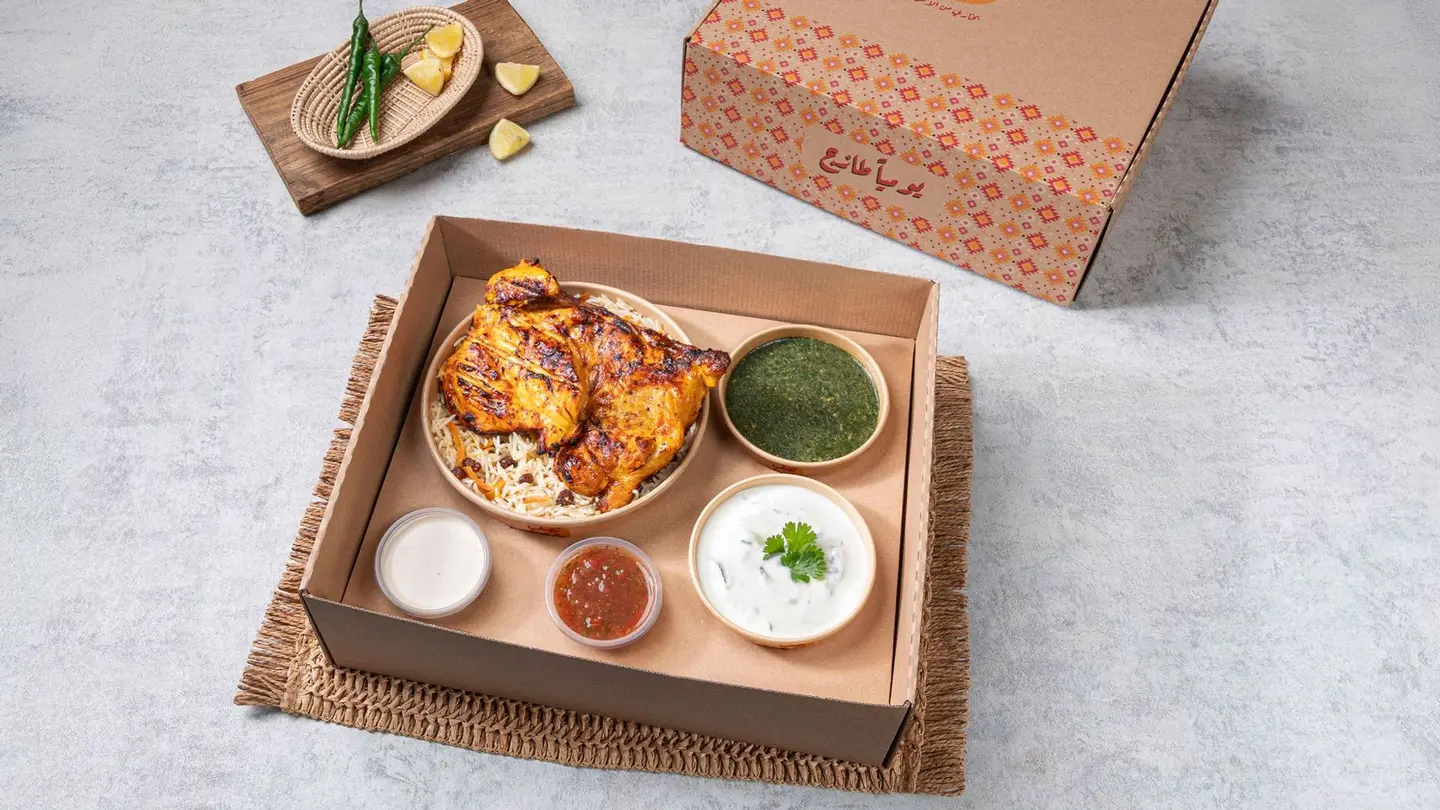 Nesf Shawaya Box Charcoal Chicken