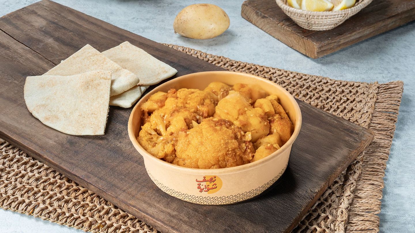 ايدام زهرة