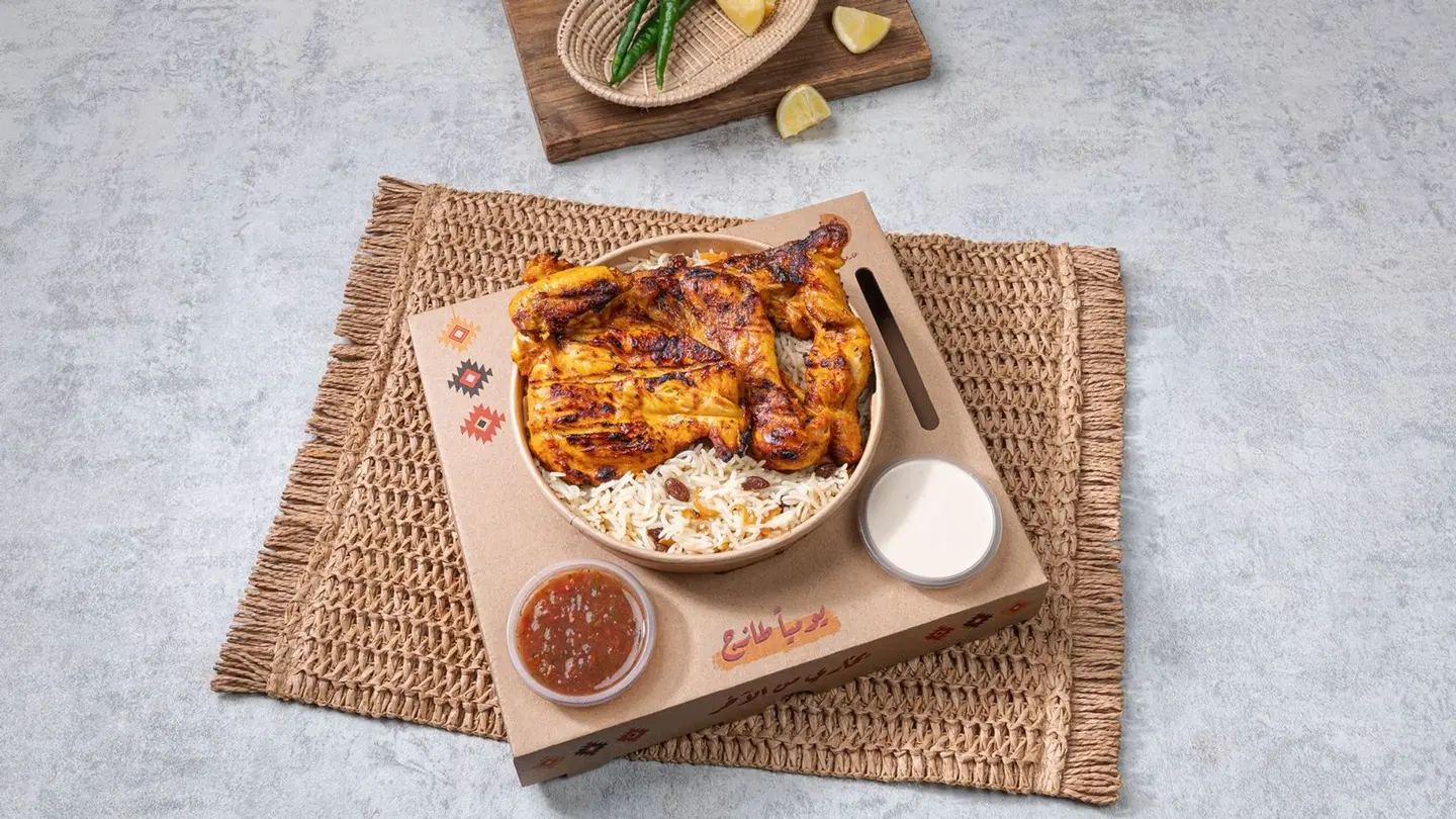 Express Charcoal Chicken