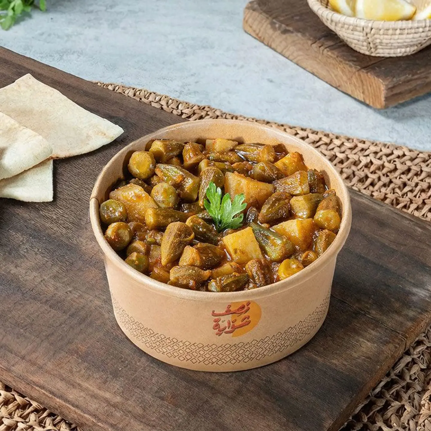 ايدام بامية