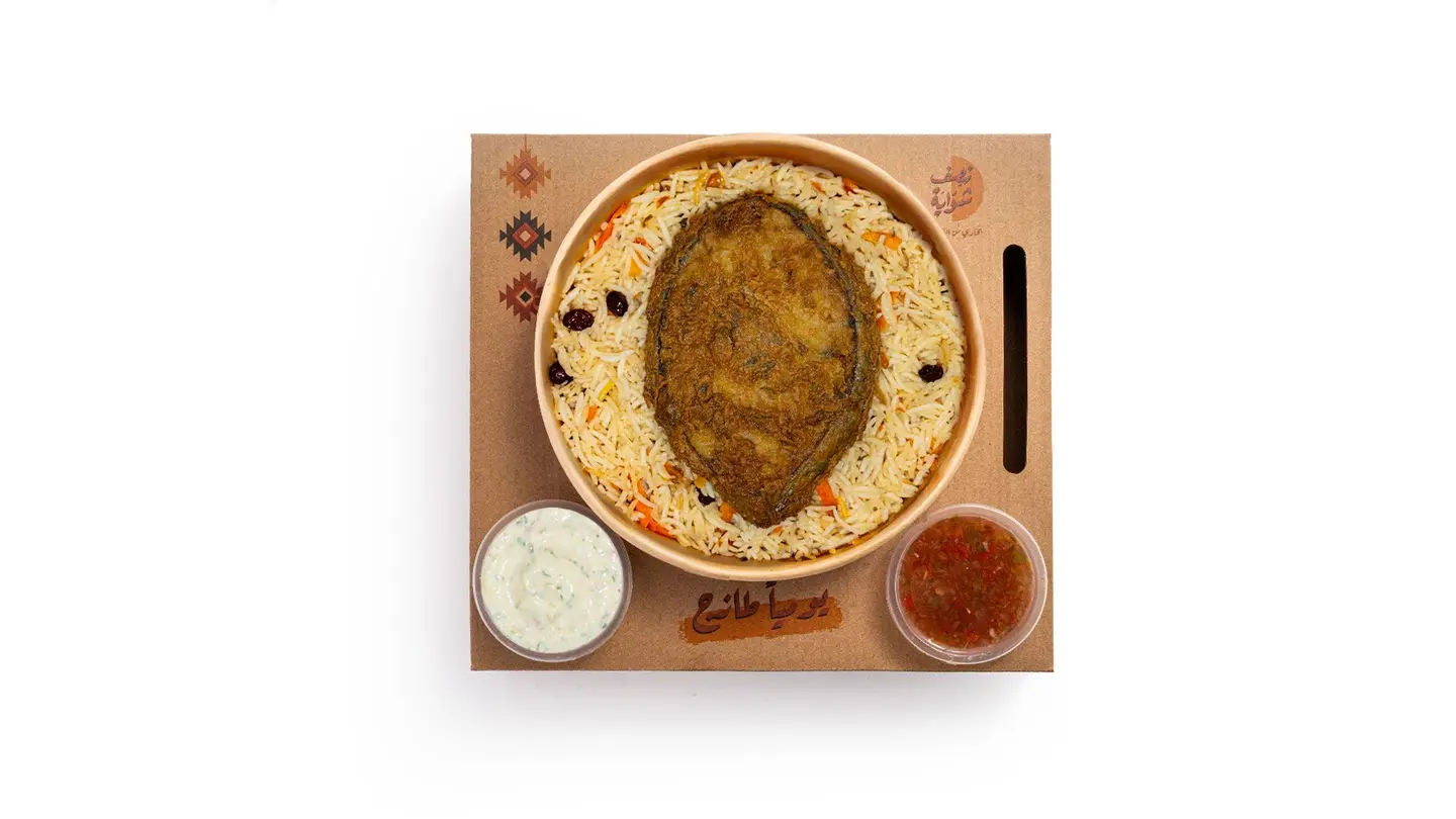 اكسبريس سمك