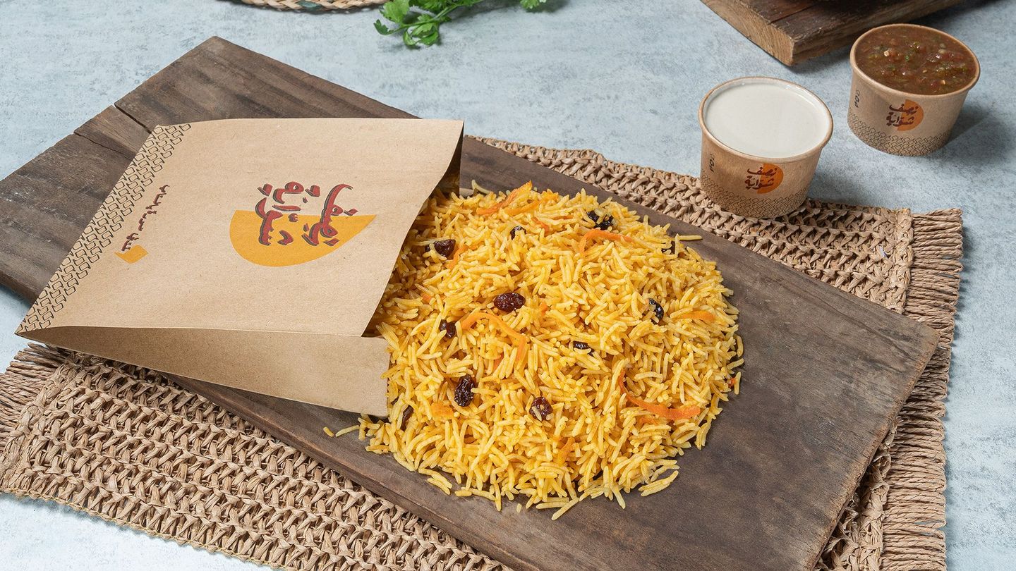 رز بخارى
