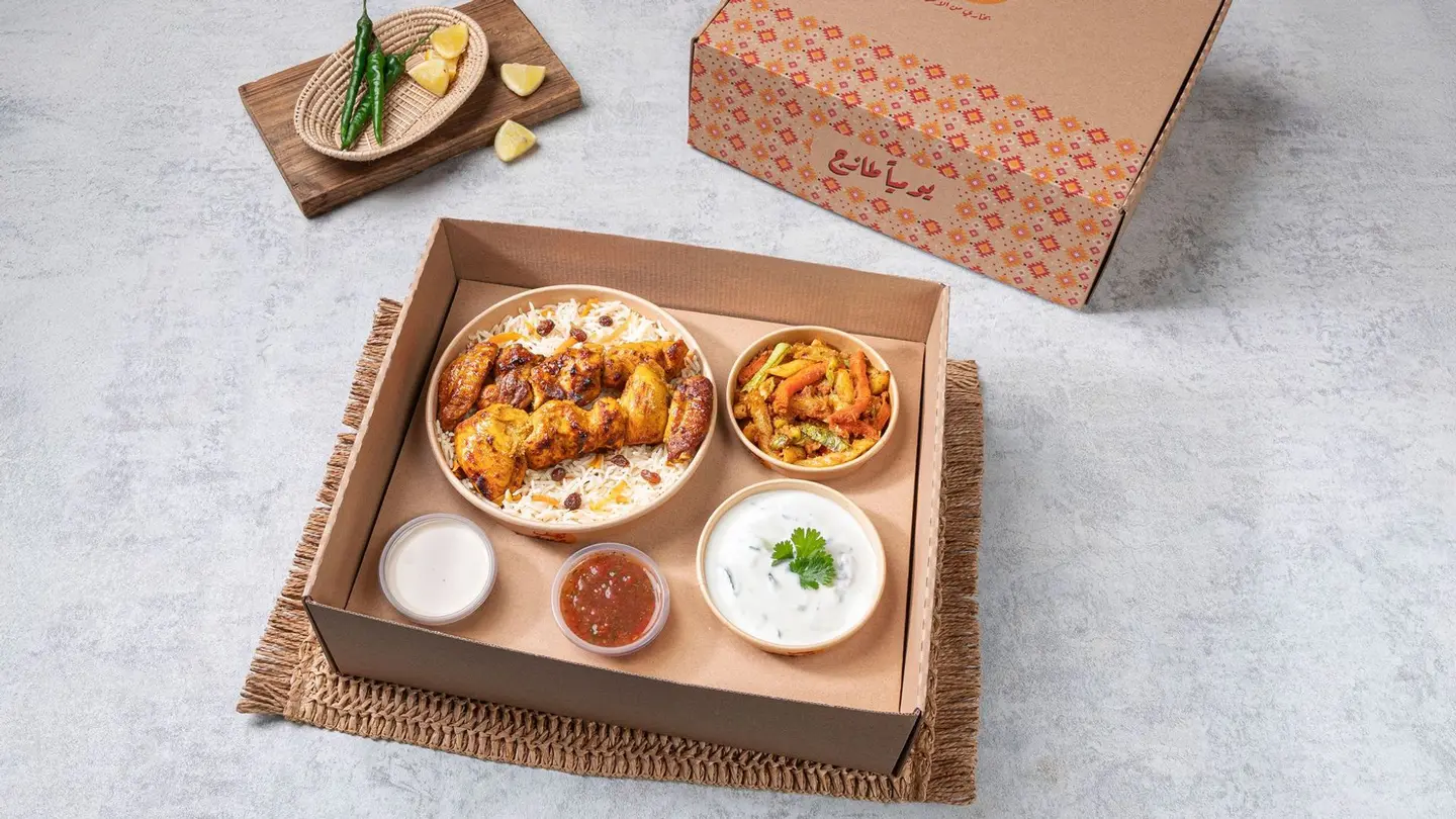 Box Grill Awsal Chicken