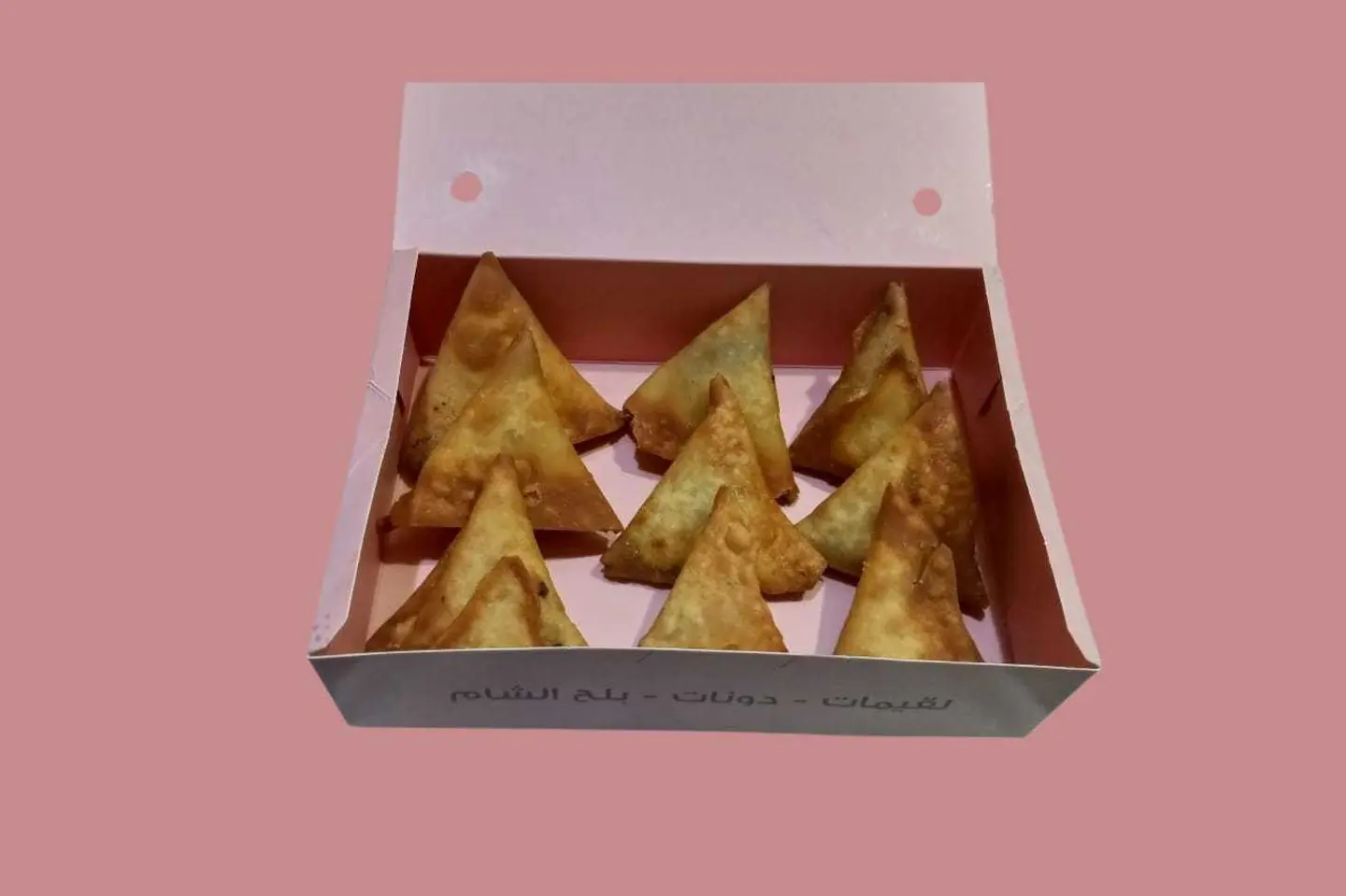 Beef Samosa 9 Pieces