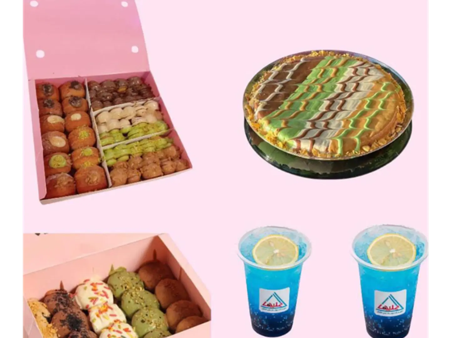 عرض السعاده