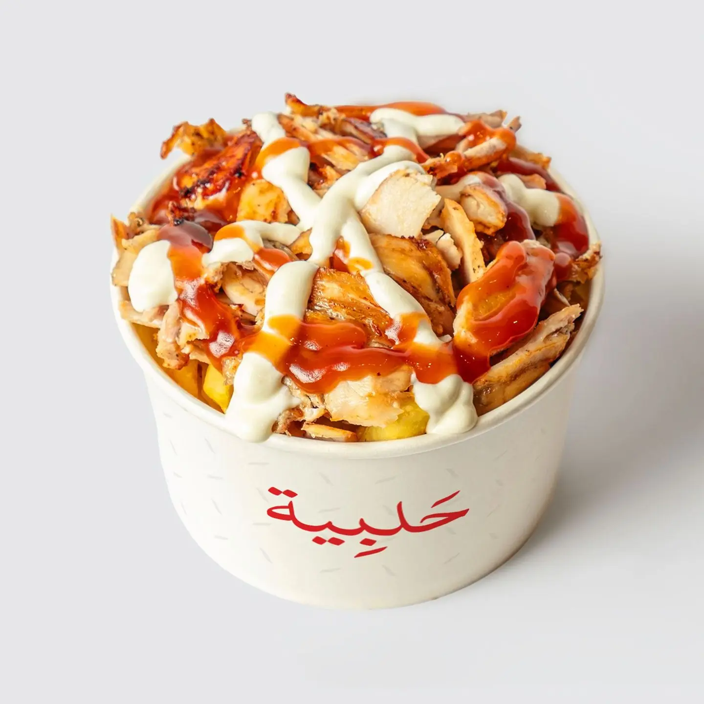 Halbyah Fries