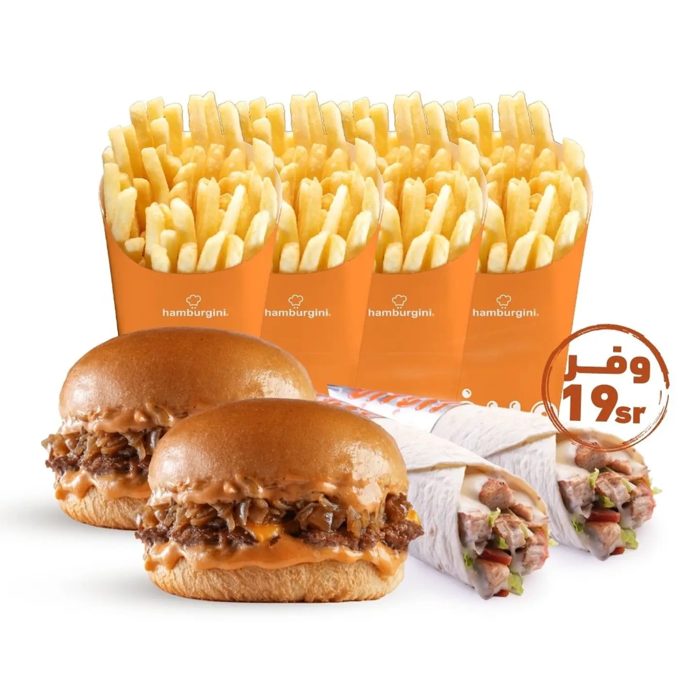 Mix & Match Offer