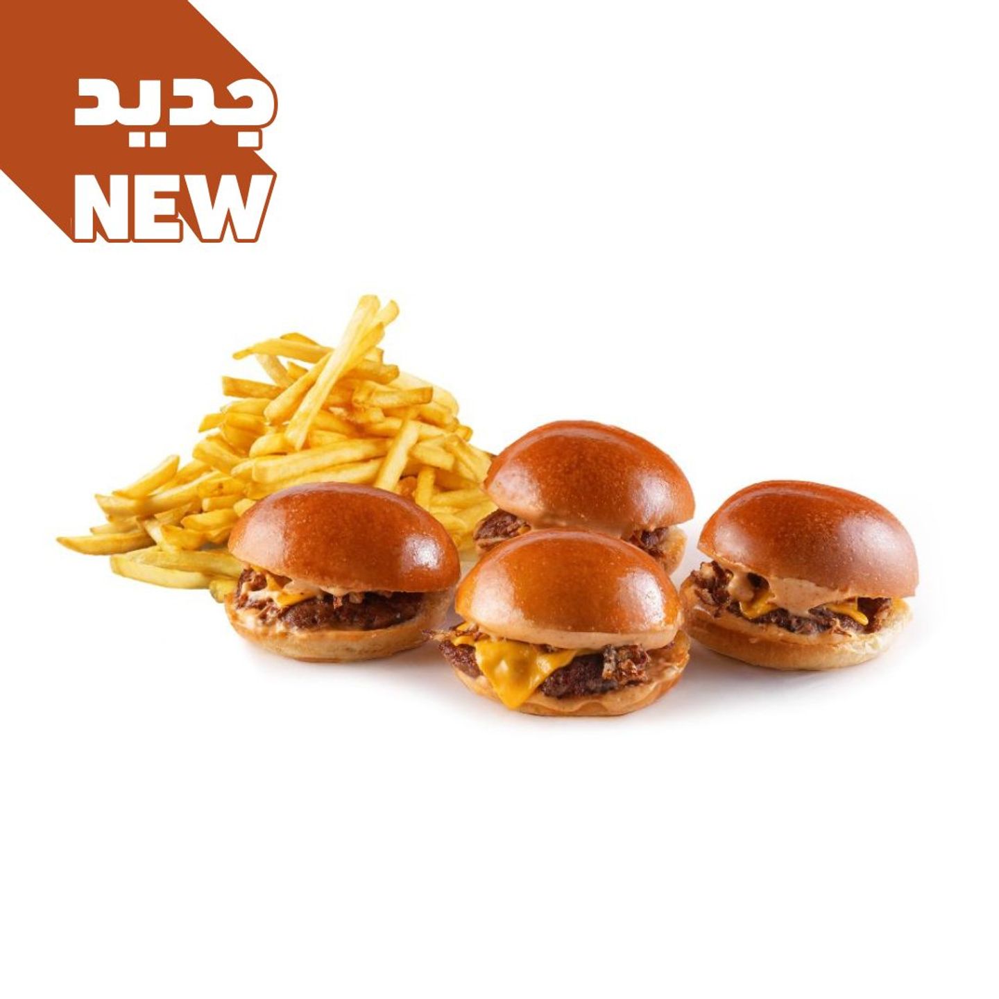 Slider Beef Meal