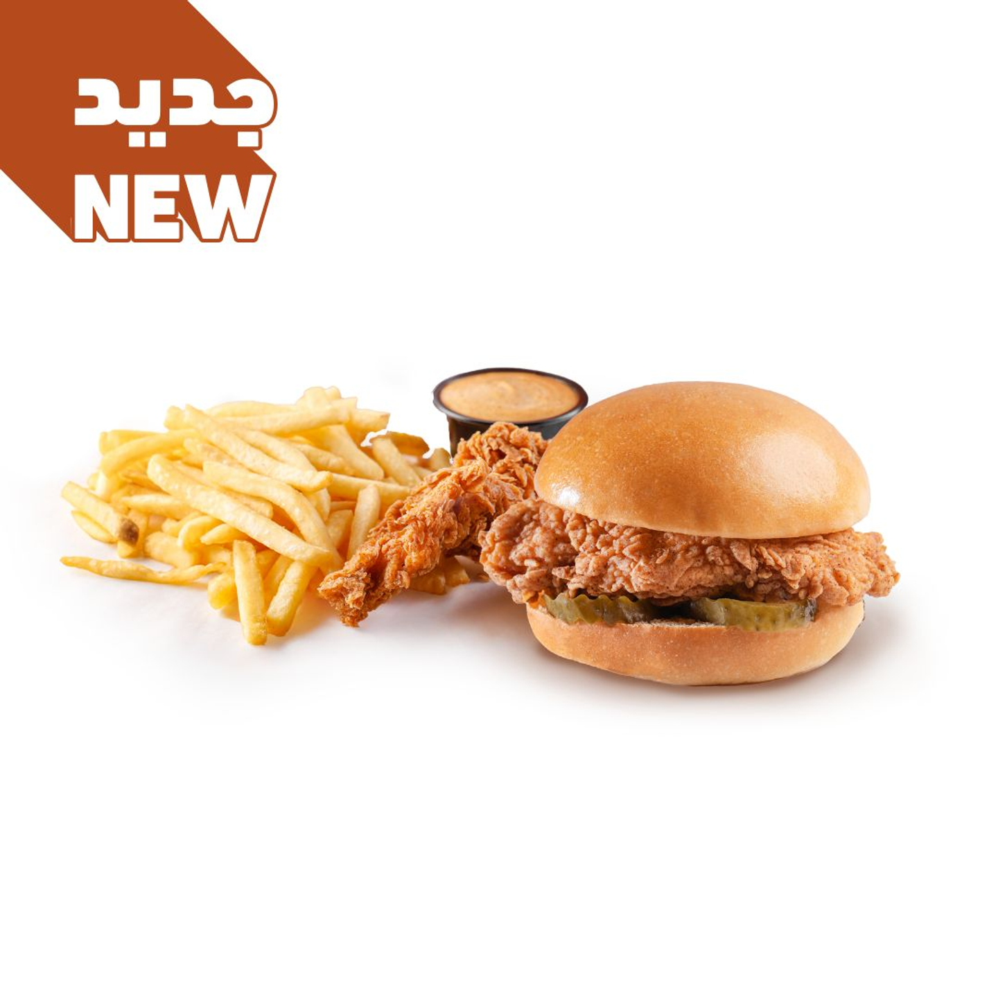 Mugasdar Chicken Box (Wd)