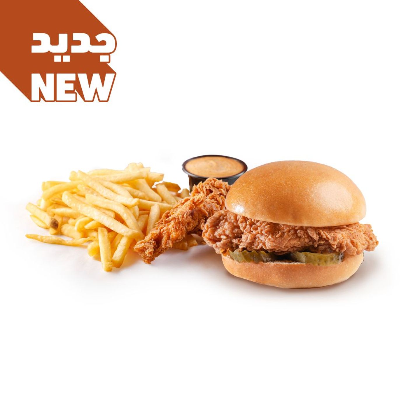Mugasdar Chicken Box (Wd)