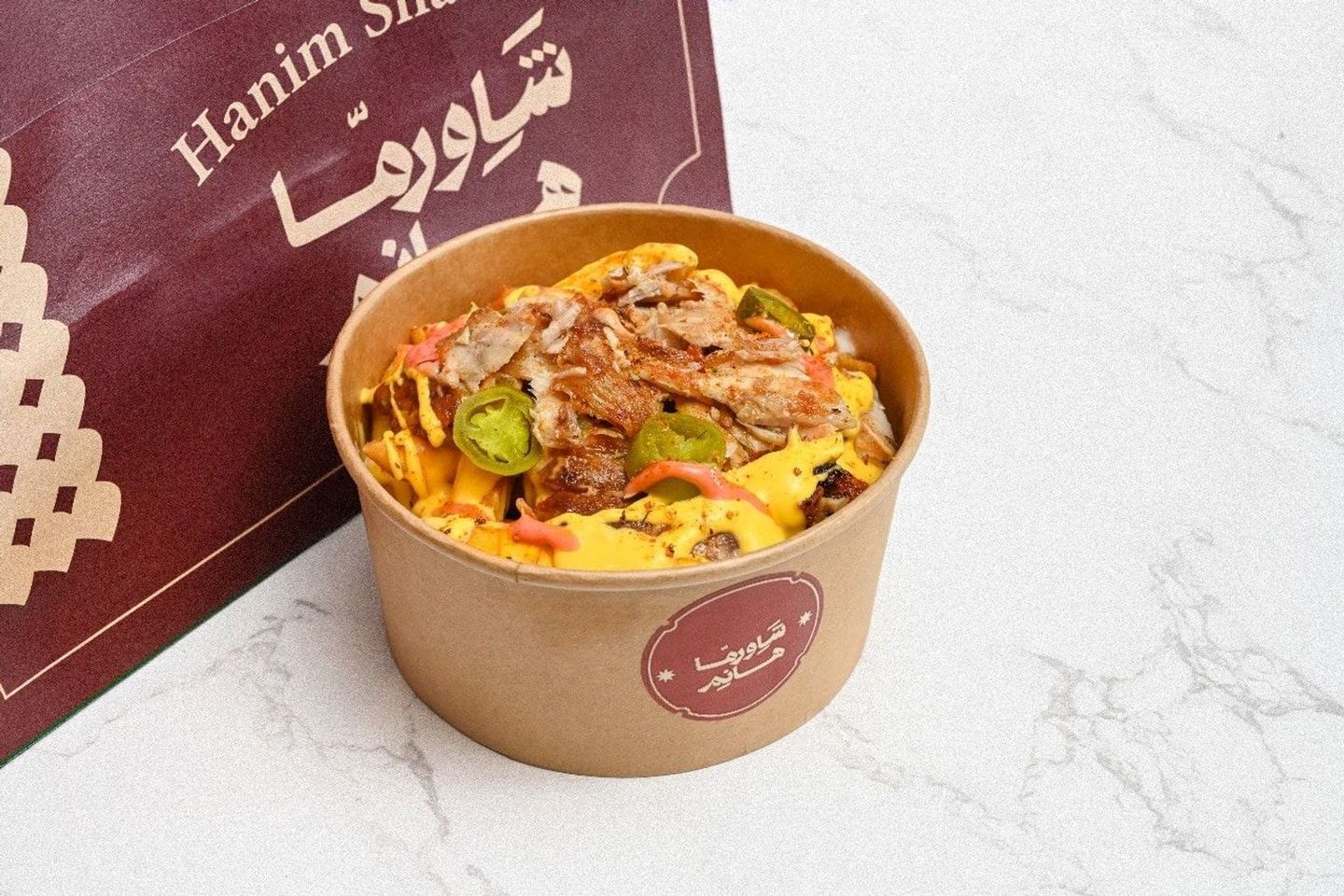 Chicken Shawarma Fries