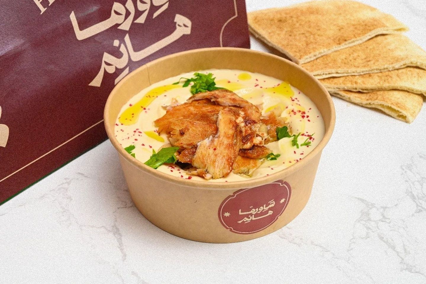 Hommous Chicken Shawarma