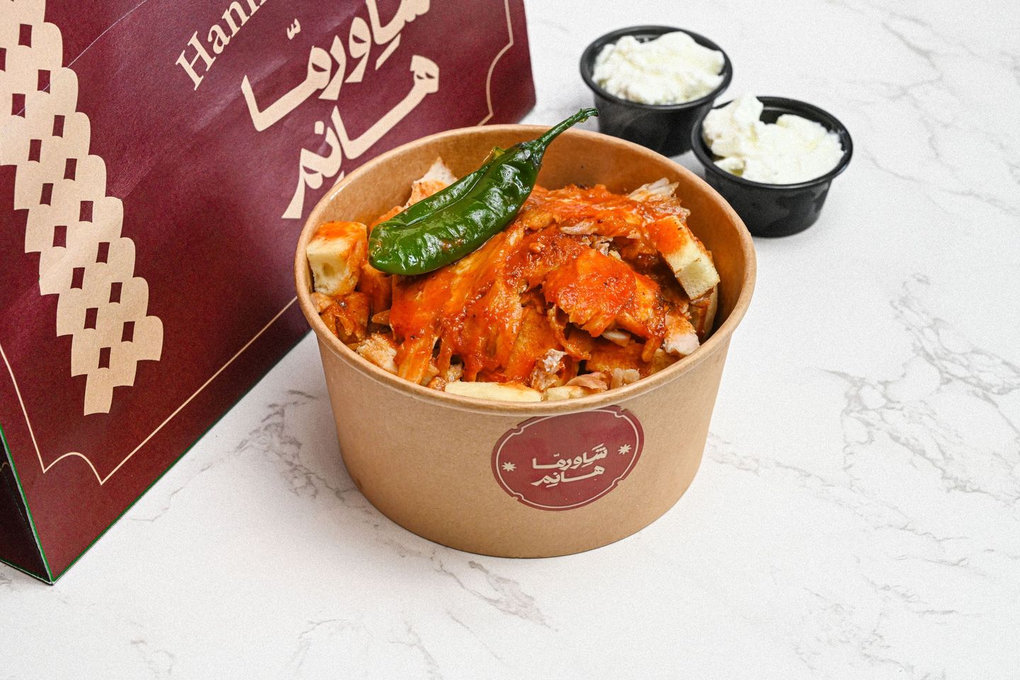 Iskander Chicken Shawarma