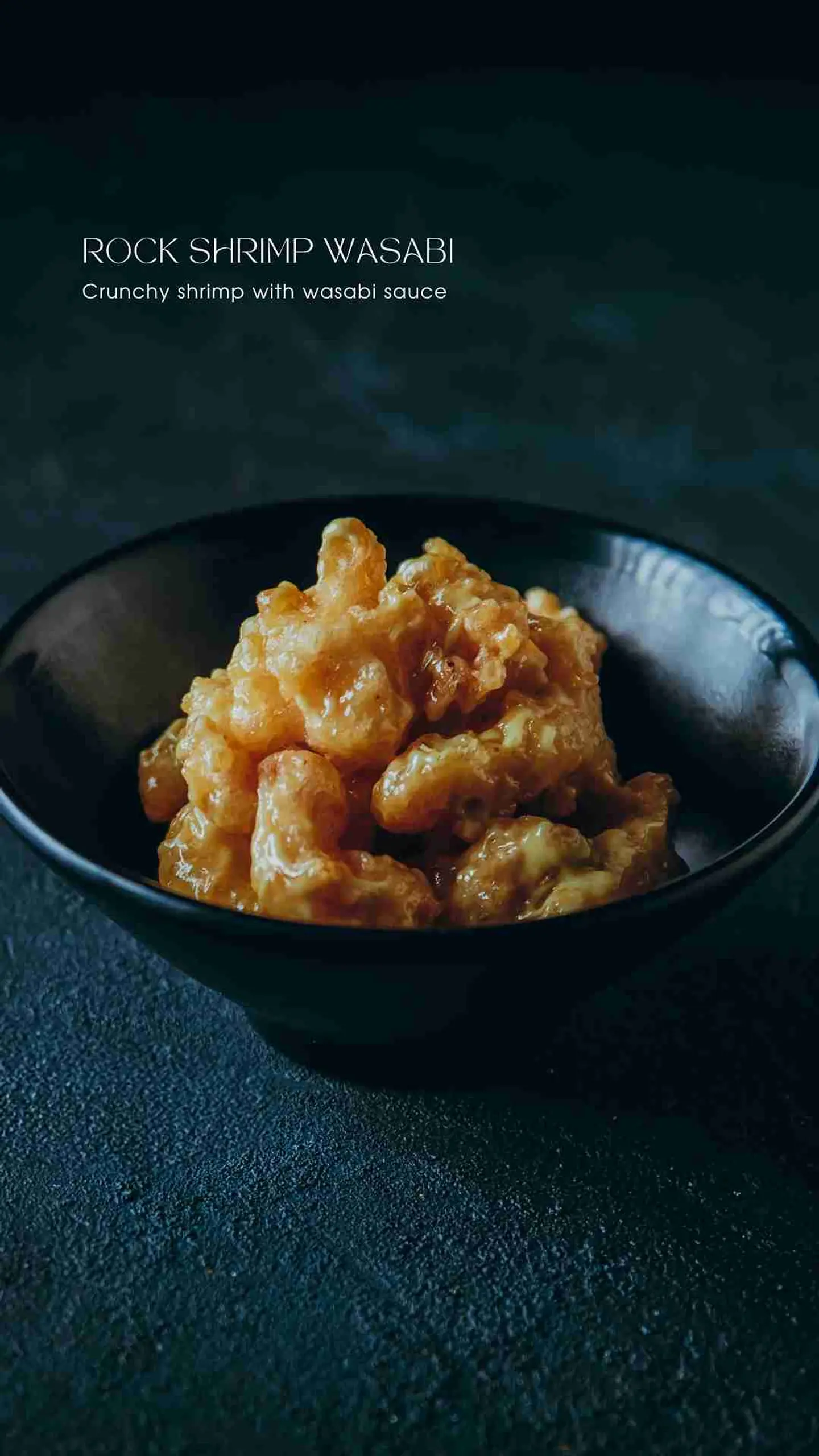 شرمب روك واسابي