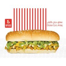 عملاق كاري