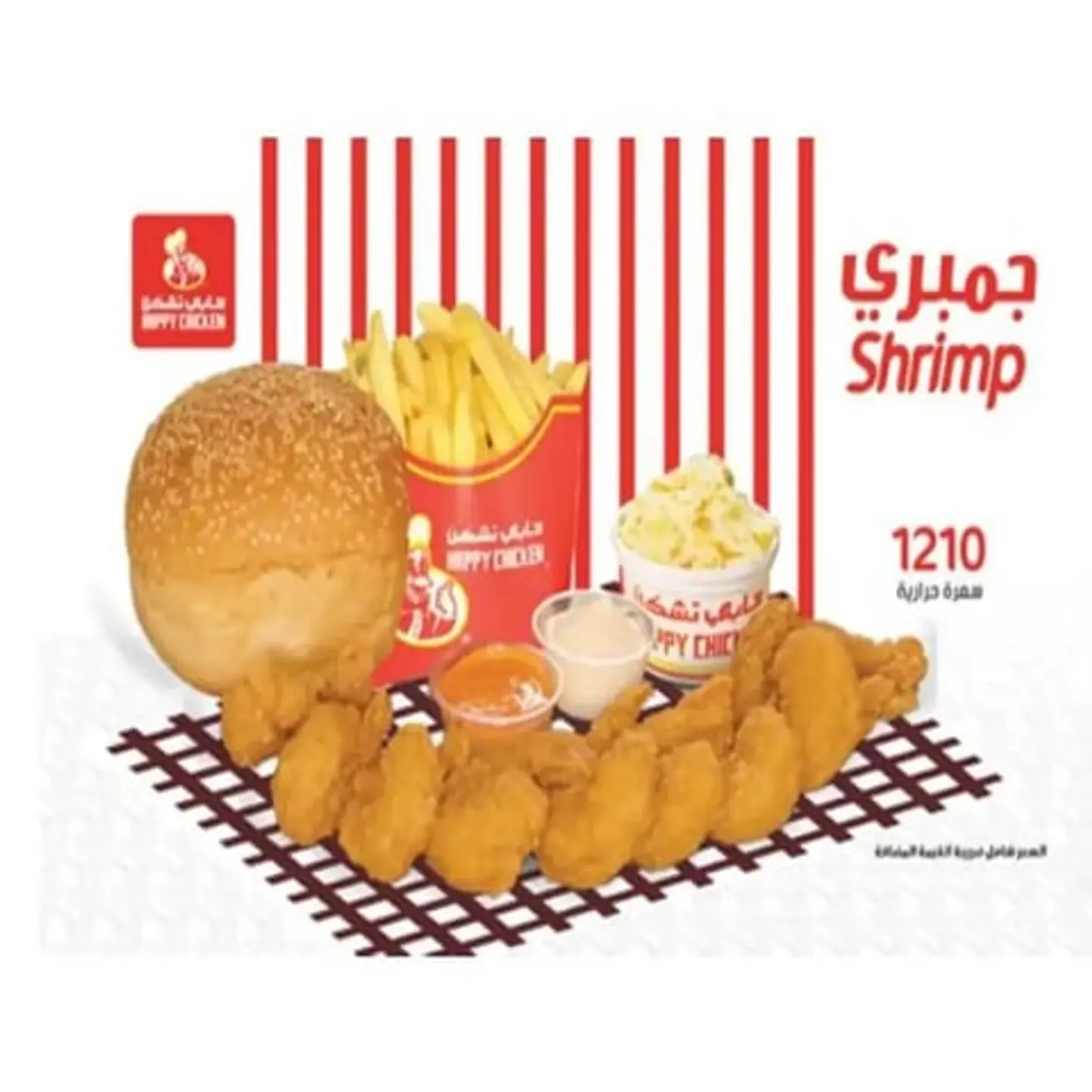 جمبرى