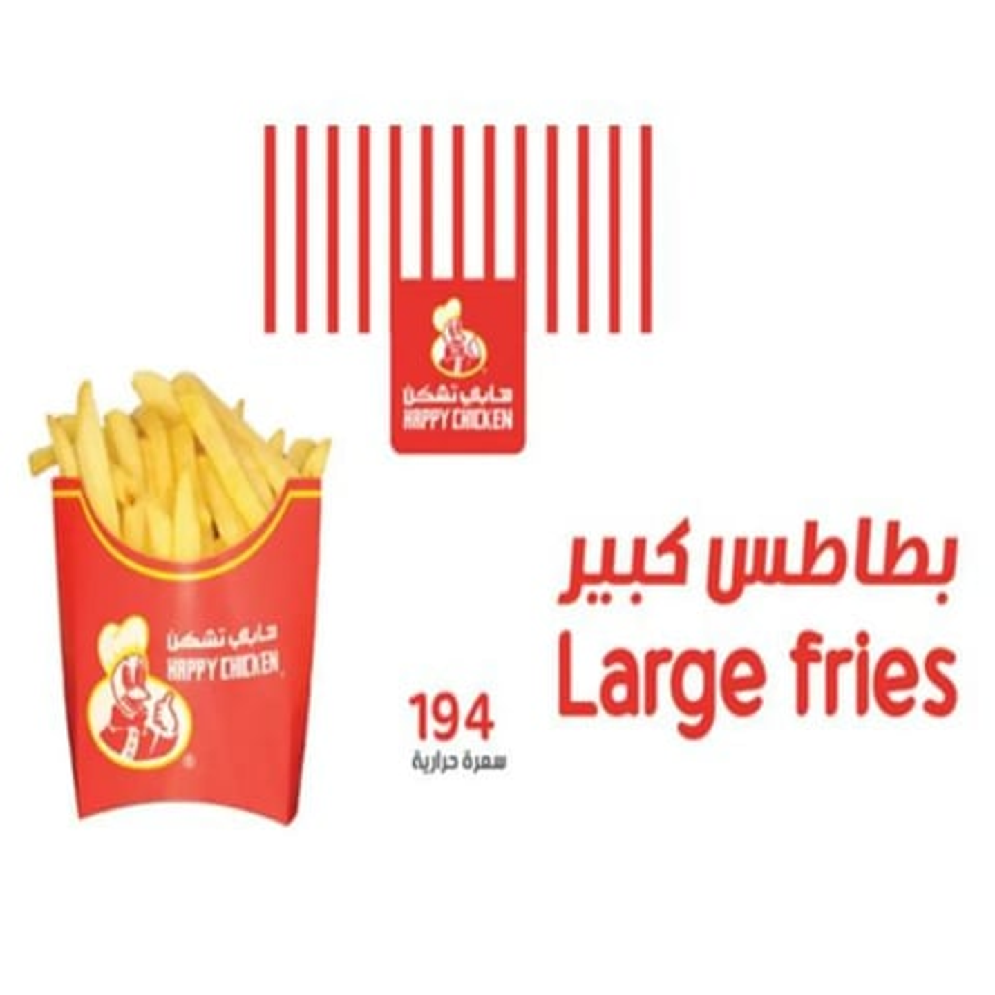 بطاطس