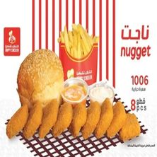 ناجت