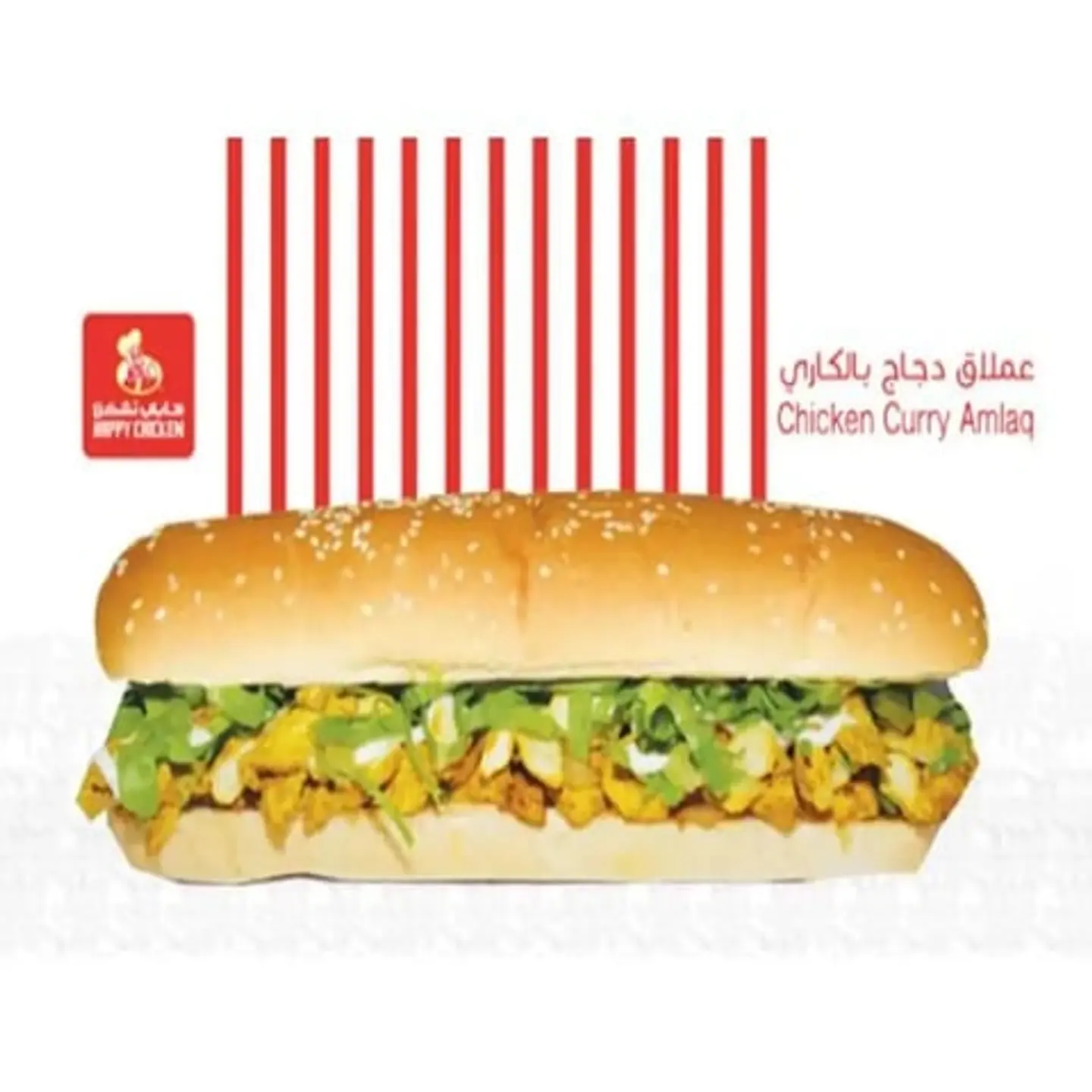 عملاق كاري
