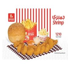 جمبرى