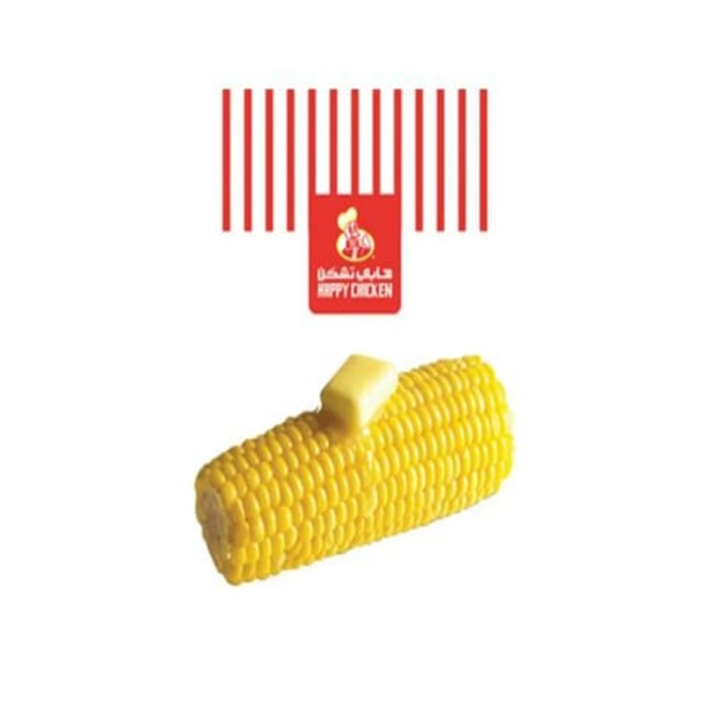 ذرة