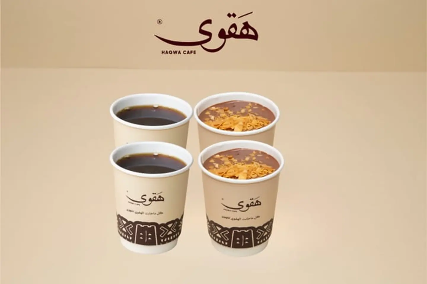 اثنين قهوة اليوم و اثنين بودينج