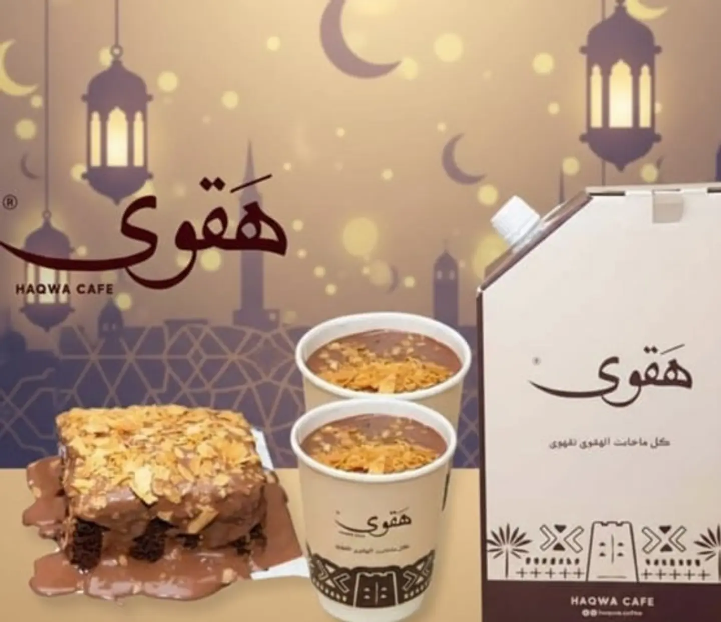 كومبو جمعة رمضان