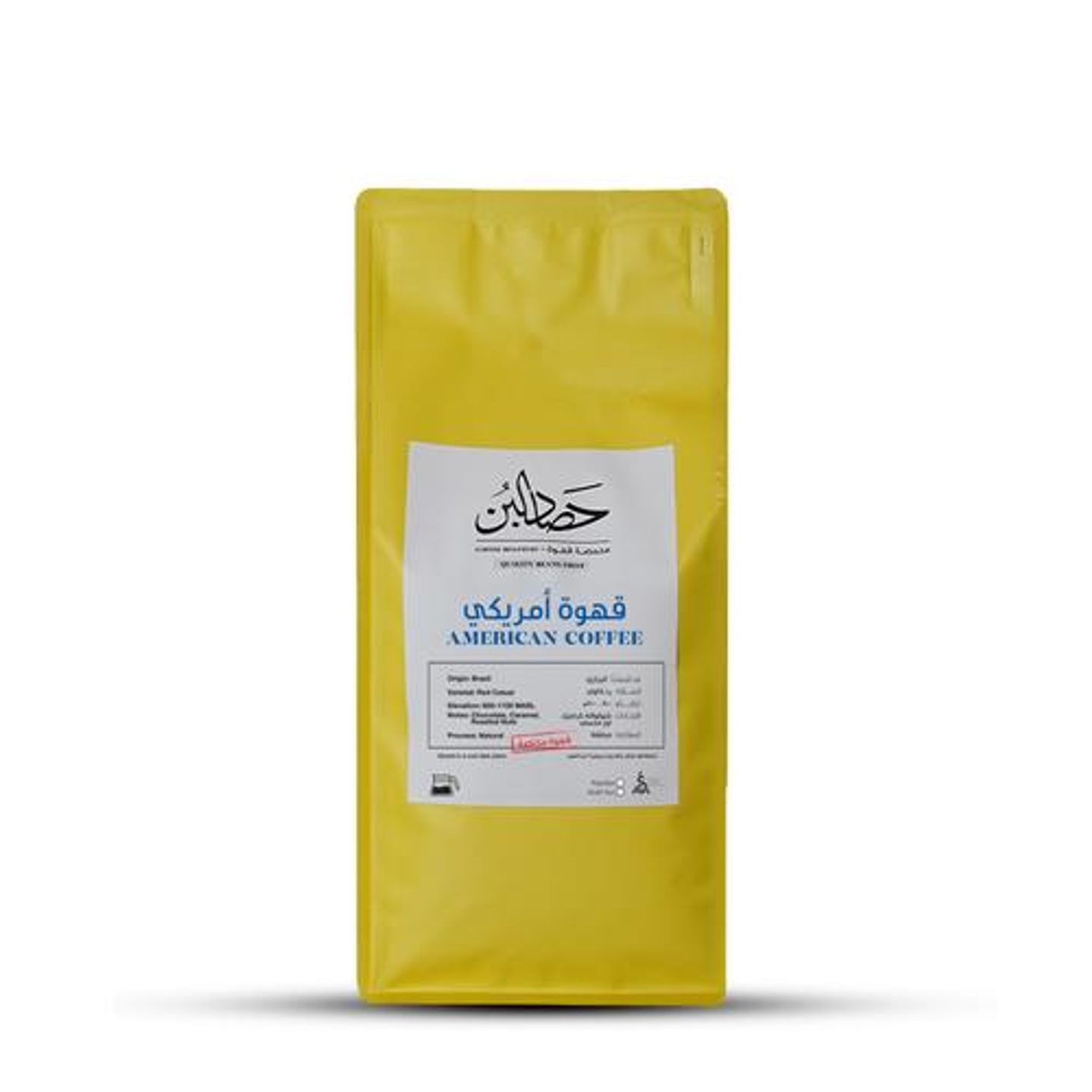 American Coffee Ground 1 Kg