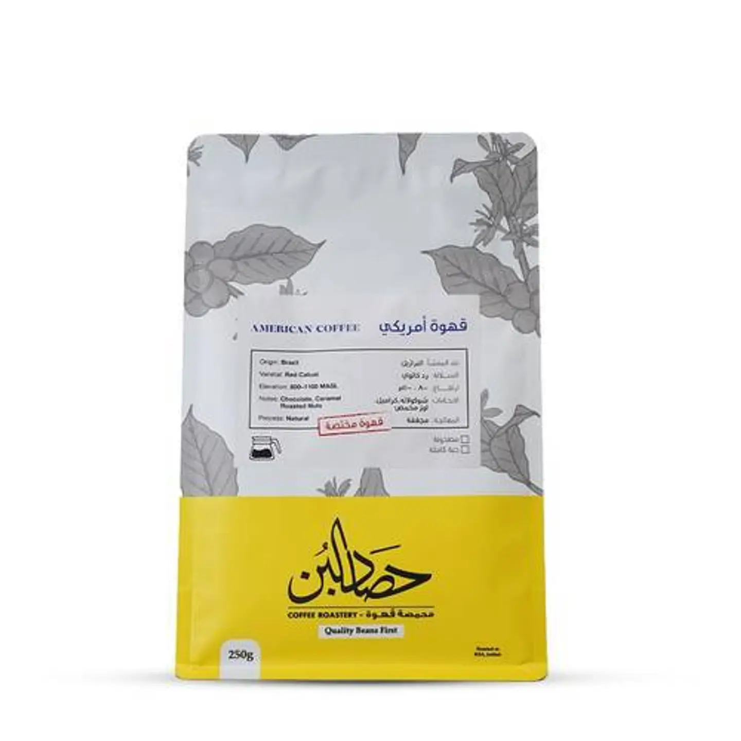 American Coffee Ground 250g