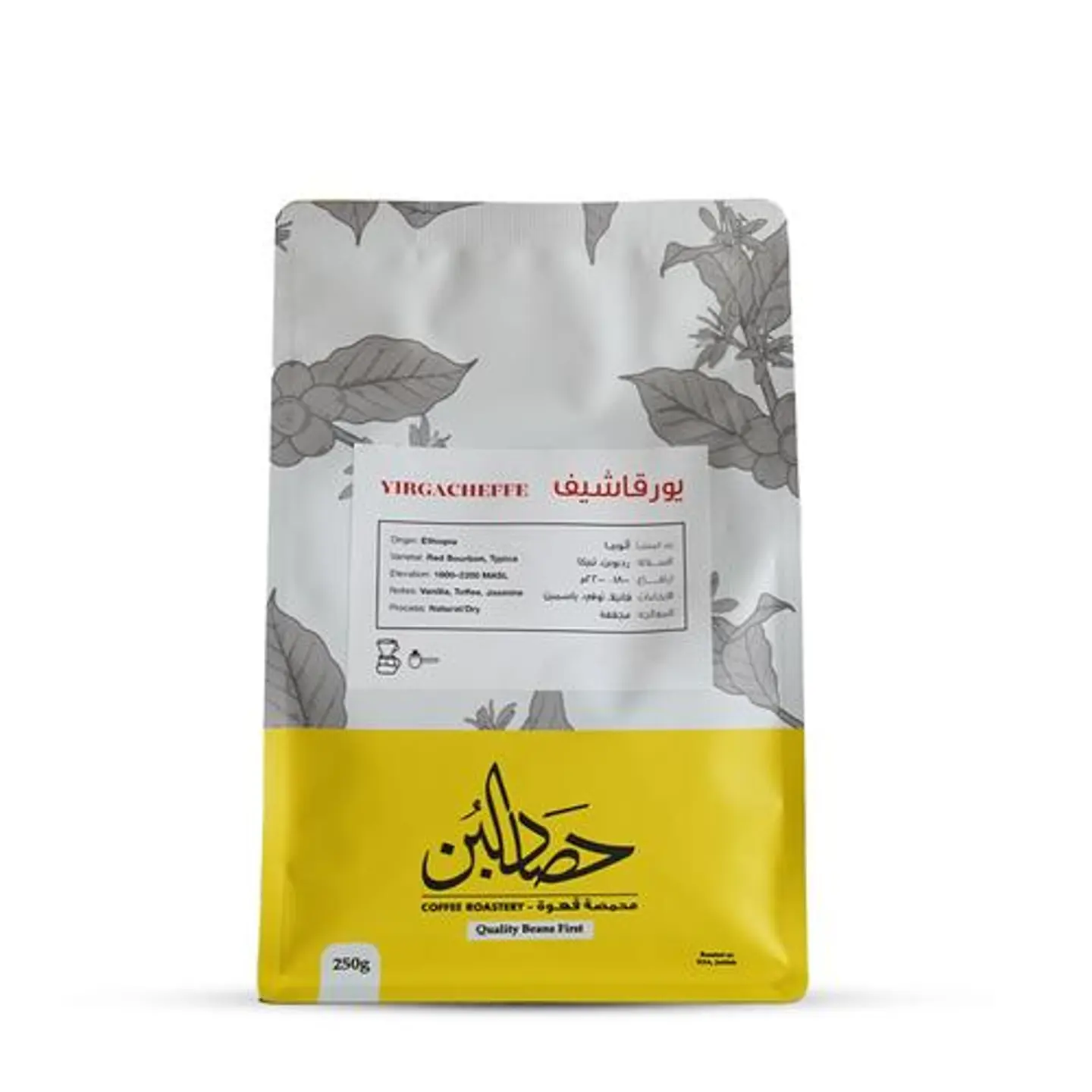 Ethiopia Yirgacheffe Coffee Beans 250g