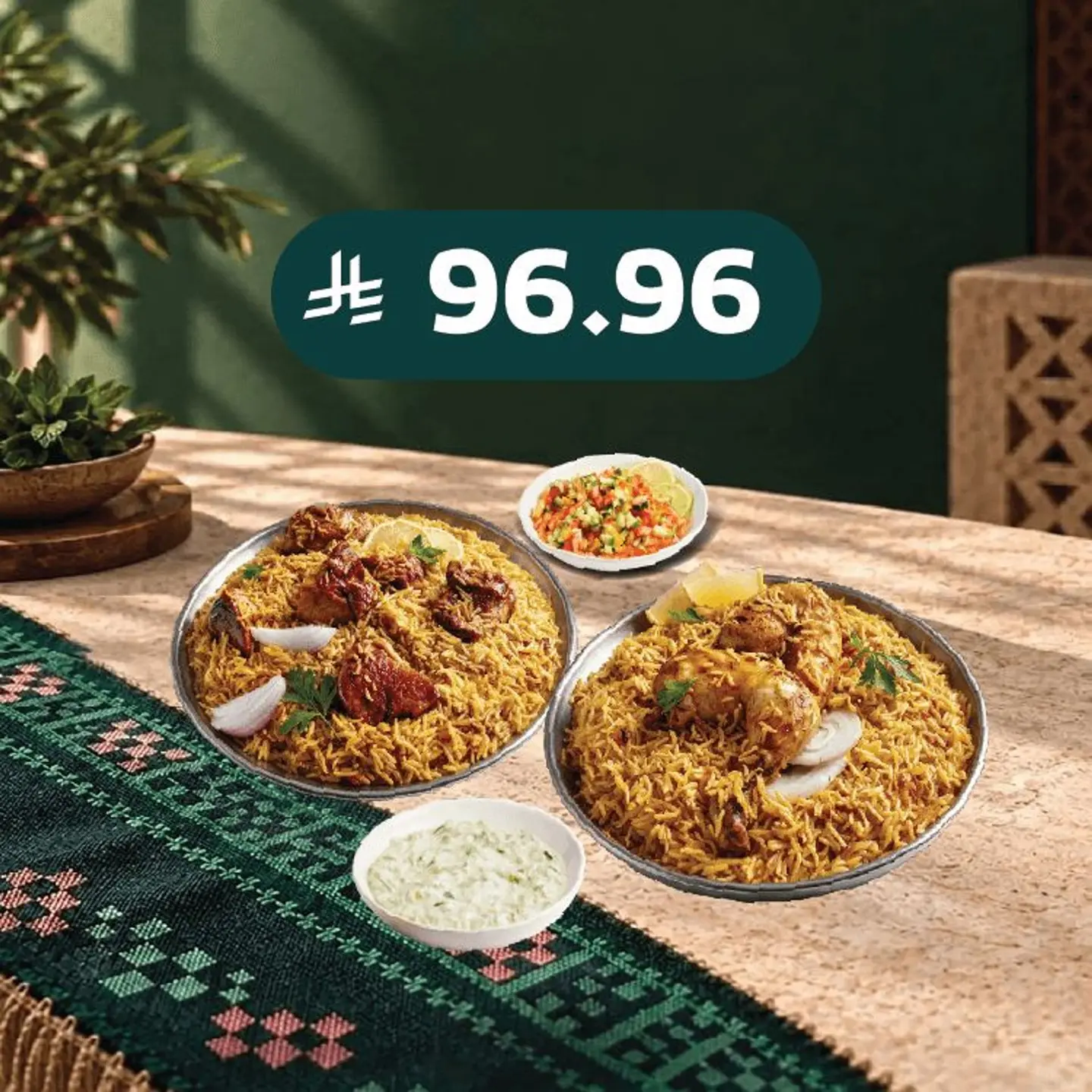 Al Karam Meal
