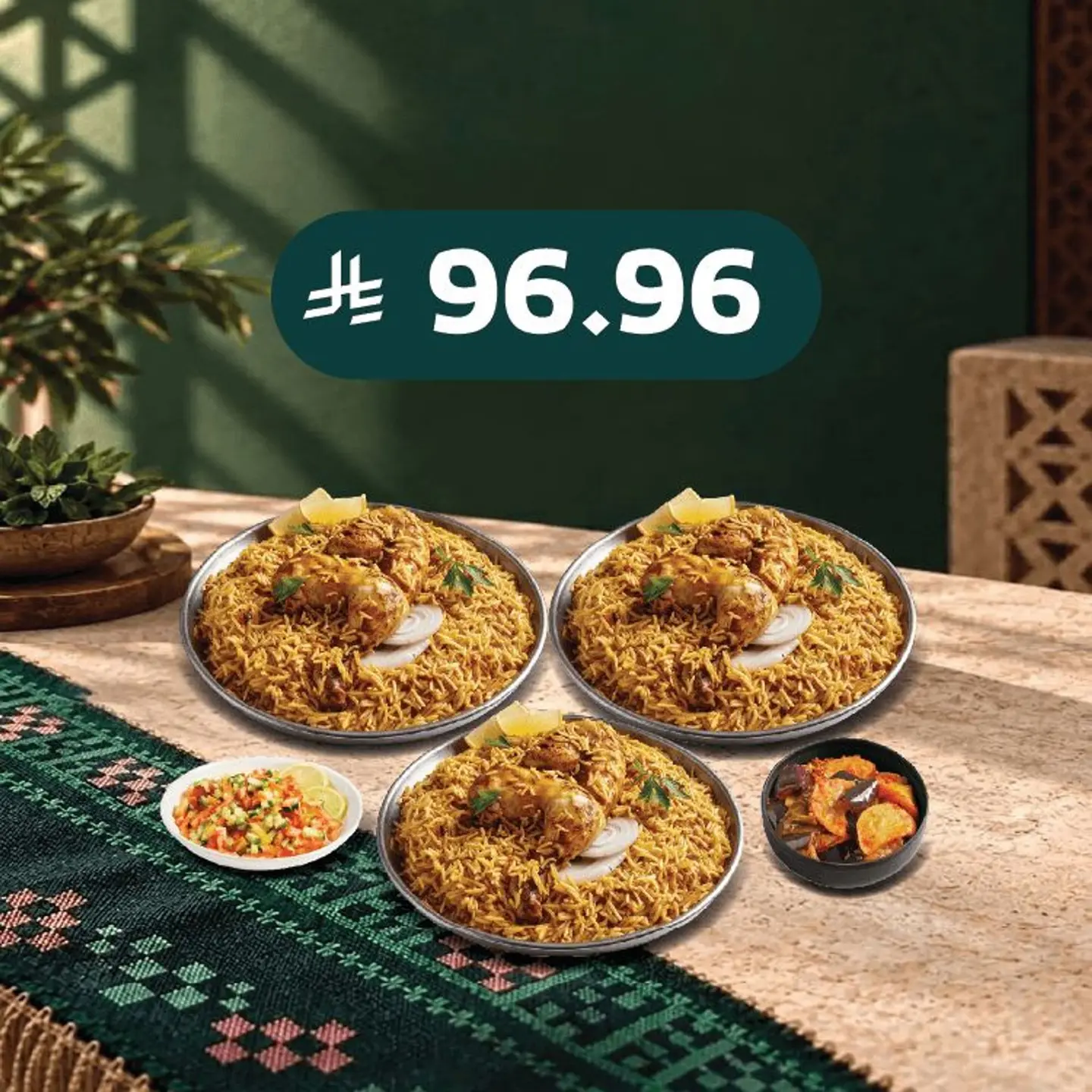 Al Joud Meal