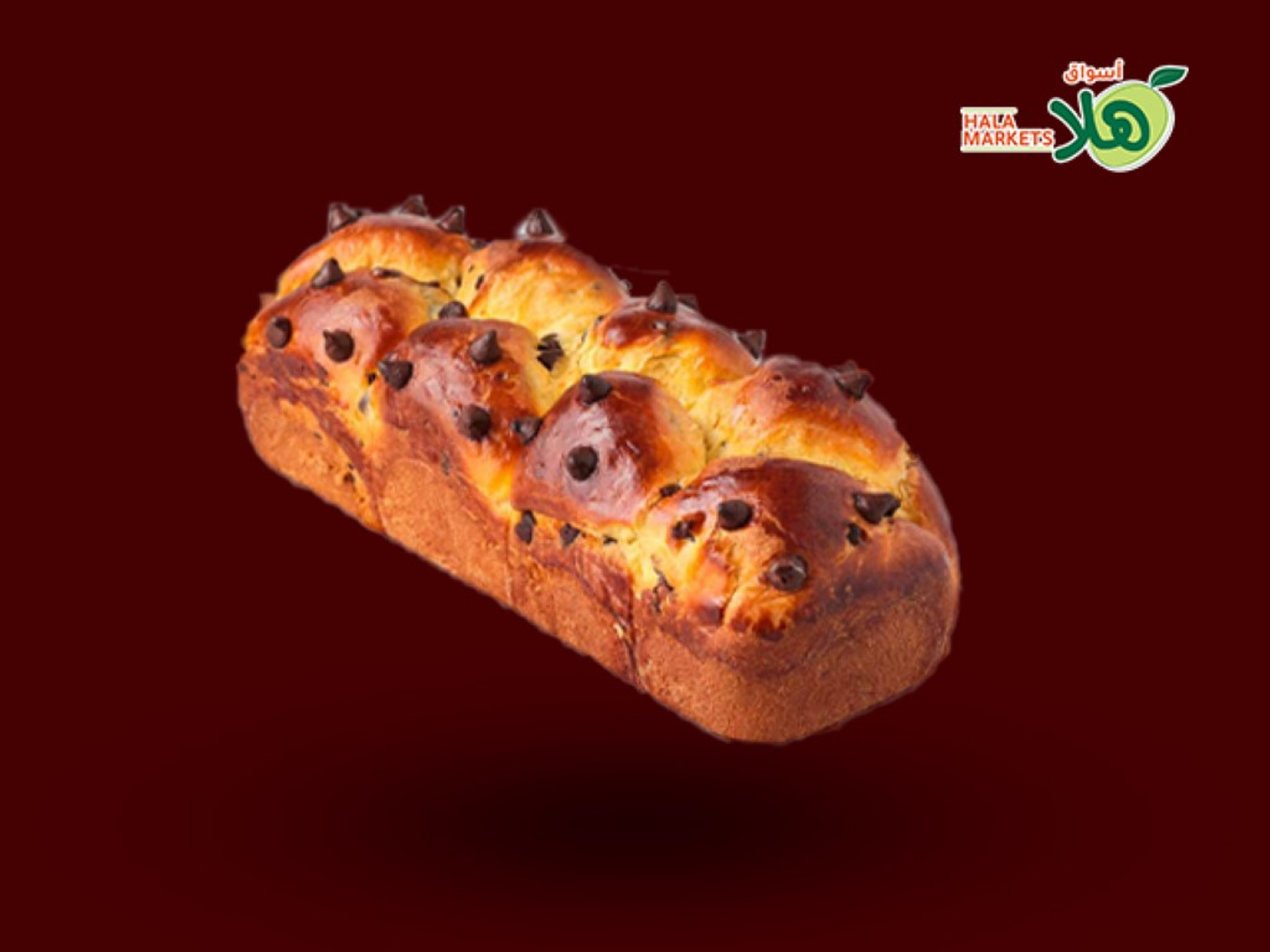 بريوش شوكلاتة