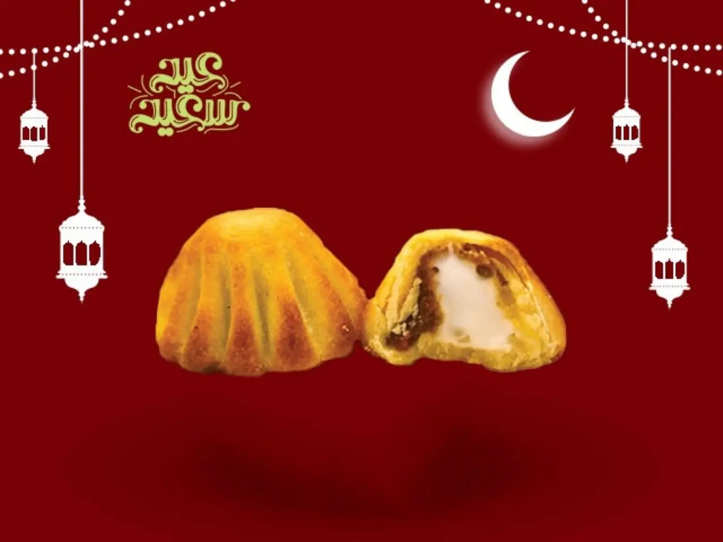 معمول محشو 250 جرام