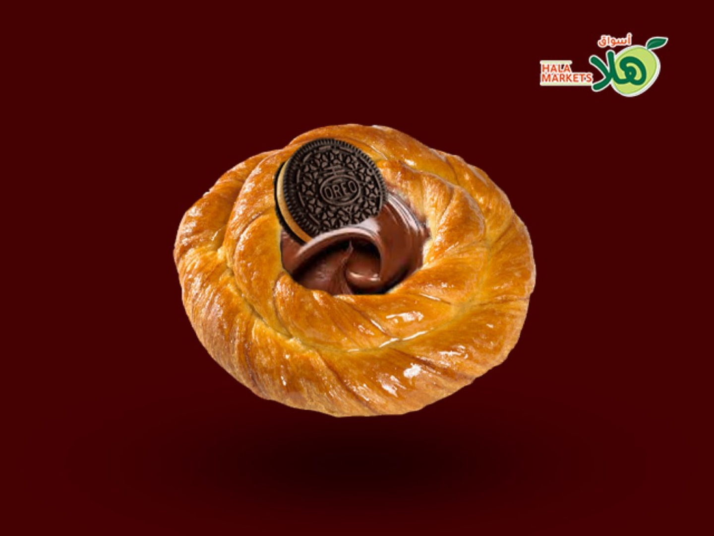 دانيش شيكولاتة