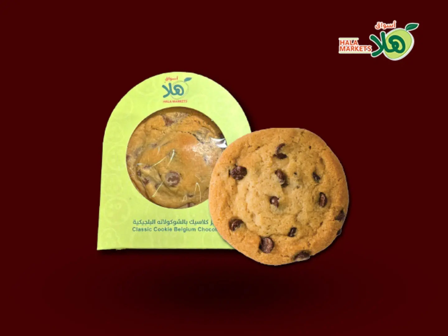 كوكيز كلاسيك بالشوكولاتة البلجيكية